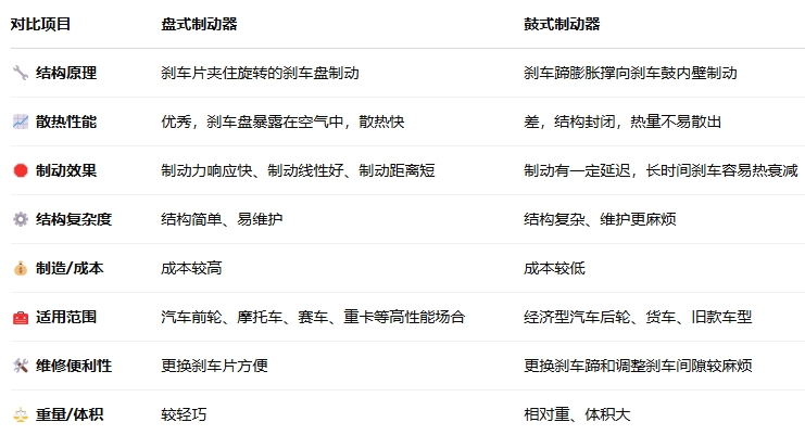 微信截圖_20250407133950